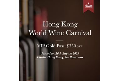 HK World Wine Carnival 2023