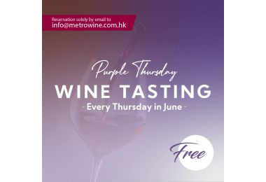Metro Wine Purple Thursday