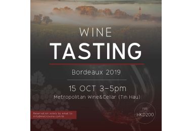 Metro Wine Tasting Event - Bordeaux 2019